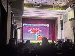 -百乐会相声剧场
