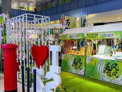 -天虹购物中心(石路店)