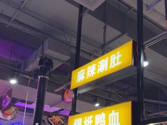 -有蚝有翅烧烤大排档·宵夜(右安门店)