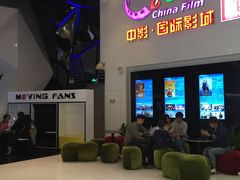 -中影国际影城(西溪印象城CINITYLED店)