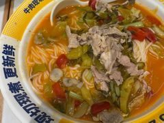 -粉小主·贵州酸汤牛肉粉(南京仙林金鹰店)