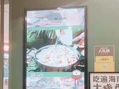 -椰小鸡·琼州糟粕醋(美兰缤纷城店)