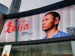 -皇庭广场(福华三路店)