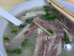 -宋老三苏肉羊肉汤老店