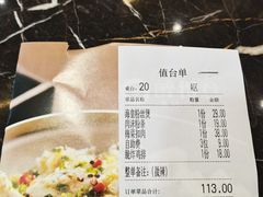 -醉得意(济南万达店)