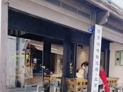 -Metal hands·铁手咖啡