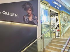 -LAQUEEN 时尚健康假发(万象城总店)
