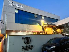 -汉唐宴长安食府