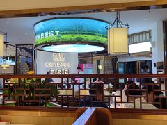 大堂-新辣宴·湖南家常菜·商务聚餐(中粮创芯店)