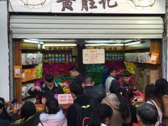 -黄胜记鼓浪屿肉松店(龙头路店)