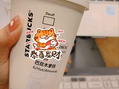 -星巴克(武康路店)