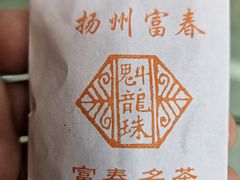 -水墨澜渟足道·SPA·传统(四望亭东关街店)