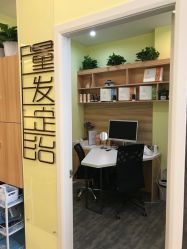 -菩叶头皮抗衰
