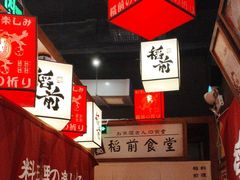 -稻前Taoki(方圆荟店)