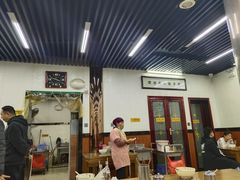 门面-回坊马二饺子馆