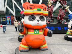 -凯德广场(学府店)