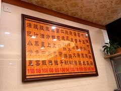 -焕记海鲜饭店