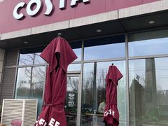-COSTA COFFEE(中粮祥云店)