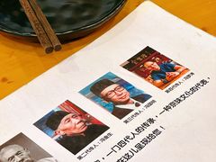 -金生隆(六铺炕店)