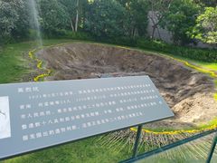 -上海市龙华烈士陵园