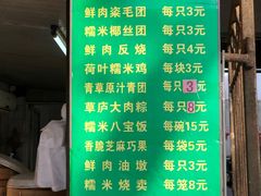 -草庐酒家