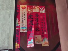 -扬州狮子楼·非遗淮扬菜(东关街店)