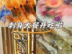 -無鱼鳞比
