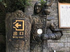 -天龙八部武侠城