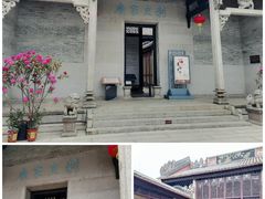 -梁园