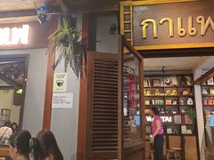 -婉泰·特色小吃·舂鸡脚(告庄二店)