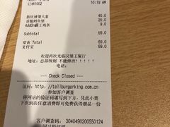 账单-汉堡王(百花谷店)