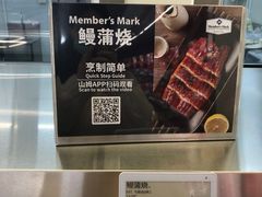 -山姆会员商店(杨桥西路店)