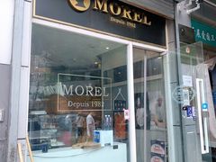 门面-老梦面包CHEZMOREL(麦子店)