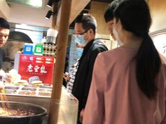 -三兄弟高炉烧饼