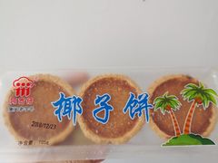 -阿吉仔(大元路店)
