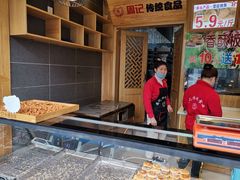 -周记传统糕点PASTRY(蜀汉路店)