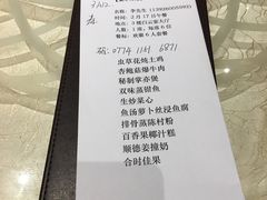 -白云宾馆·白云宴餐厅