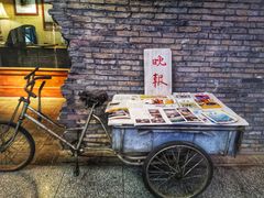 -和平菓局(王府井店)