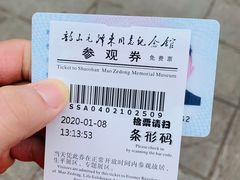 -韶山毛泽东同志故居