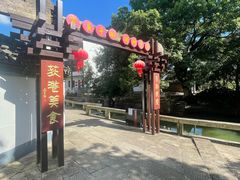 -丝绸小镇荻港古村