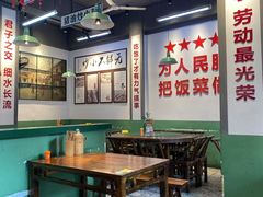 -父亲的老菜地·长沙小炒馆(月湖店)