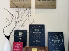 -宣和苑(华侨新村店)