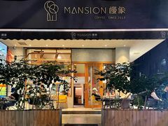 门面-慢象咖啡(台江店)