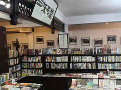 -三味书屋(复兴门内大街店)