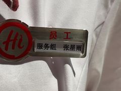 -海底捞火锅(亲子主题北金鹰店)