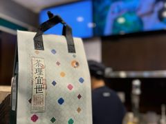 -茶理宜世(东方宝泰店)