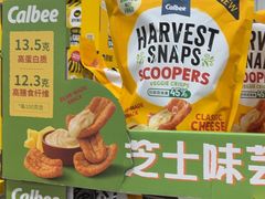 -山姆会员商店(上海浦东店)