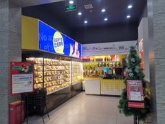 -周黑鸭(武汉汉阳区江城大道永旺店)