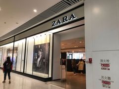 -ZARA(恒隆广场店)