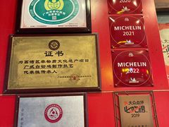 -文记壹心鸡(宝华路店)